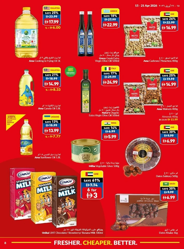 Viva Supermarket Great Deals