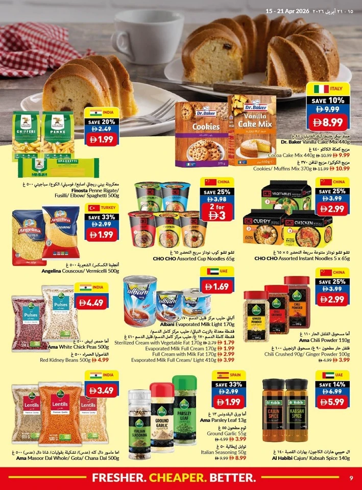 Viva Supermarket Great Deals