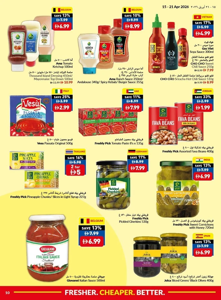 Viva Supermarket Great Deals