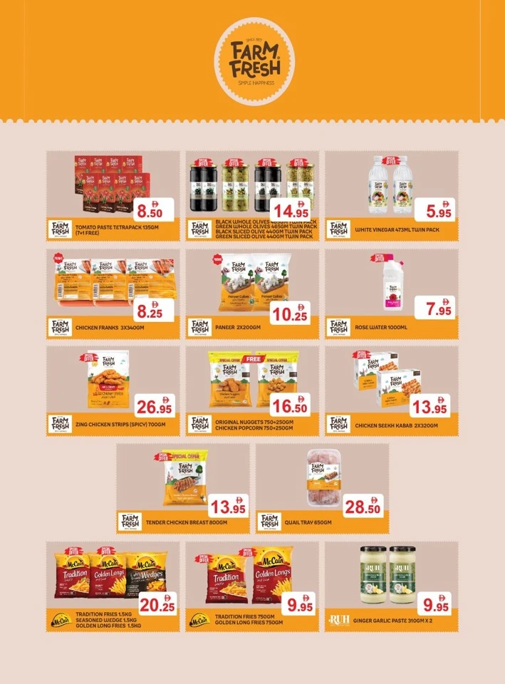 Ramez Hello Summer Offer