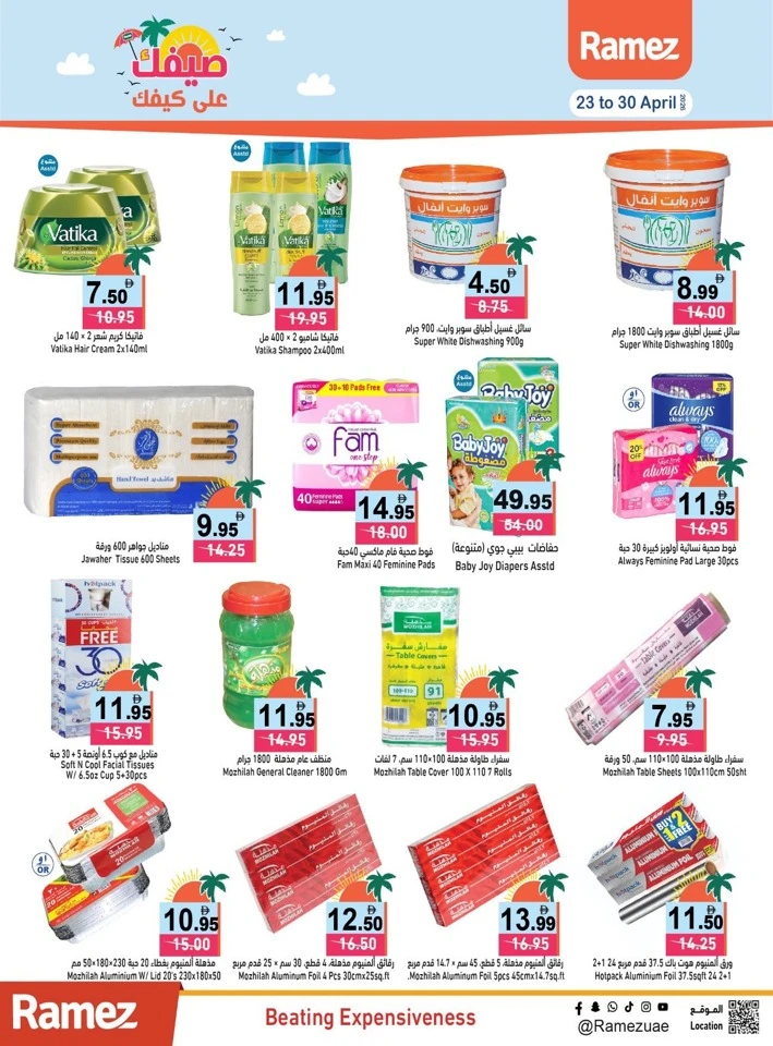 Ramez Hello Summer Offer