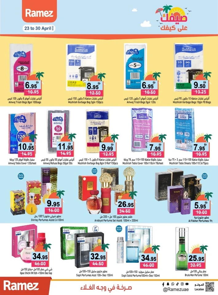 Ramez Hello Summer Offer