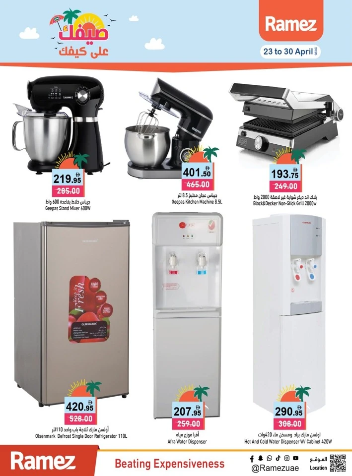Ramez Hello Summer Offer