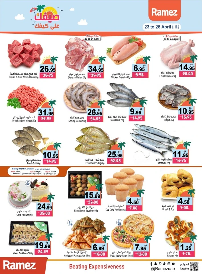 Ramez Hello Summer Offer