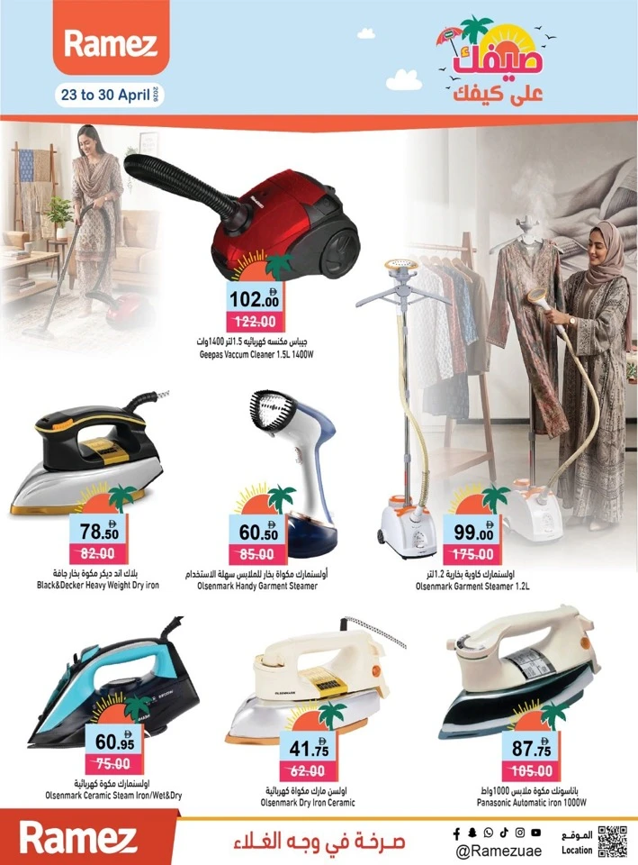 Ramez Hello Summer Offer