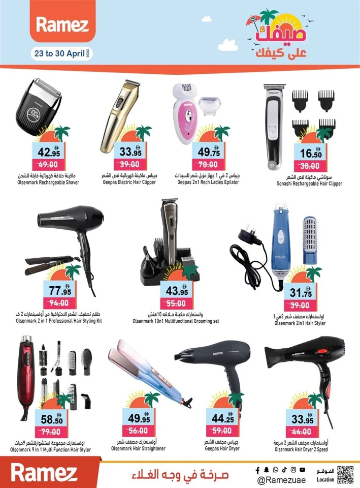Ramez Hello Summer Offer
