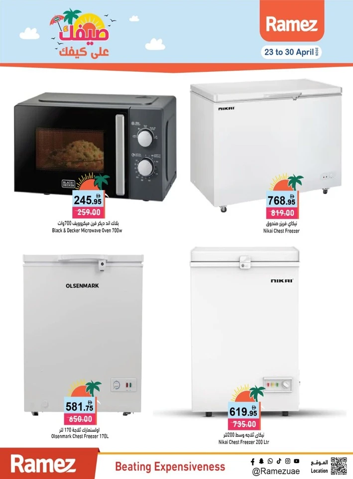 Ramez Hello Summer Offer