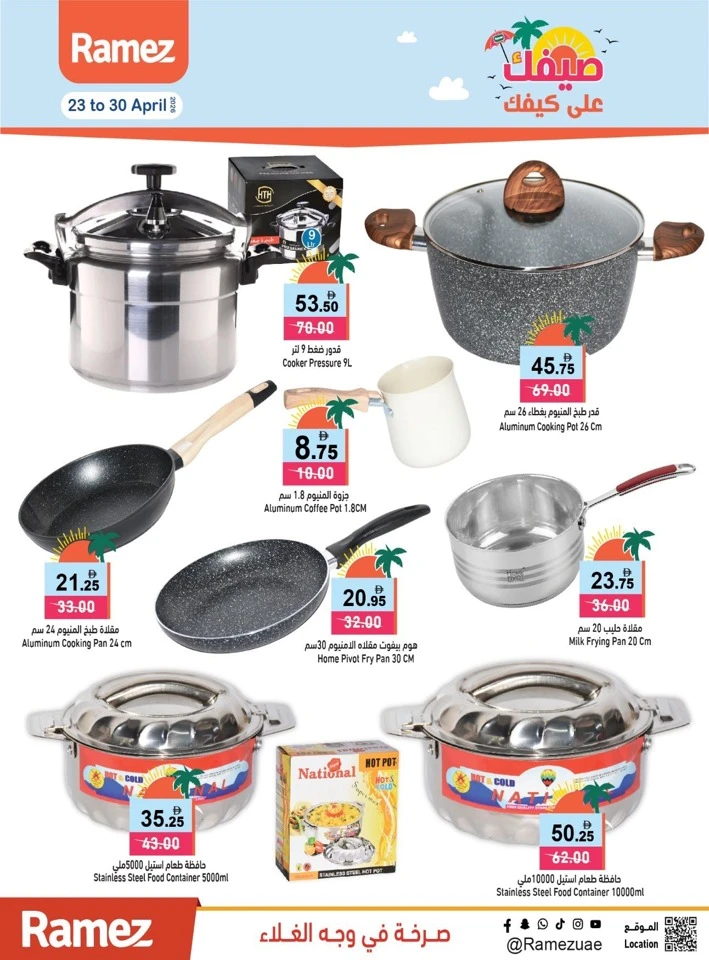 Ramez Hello Summer Offer