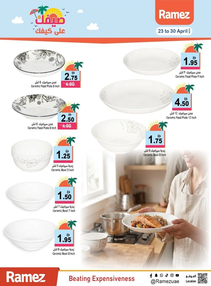Ramez Hello Summer Offer
