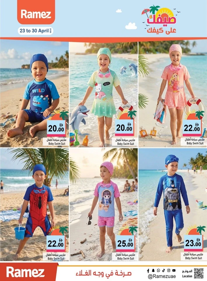 Ramez Hello Summer Offer