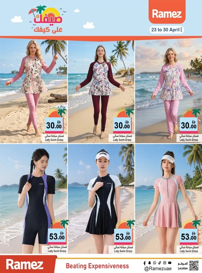 Ramez Hello Summer Offer