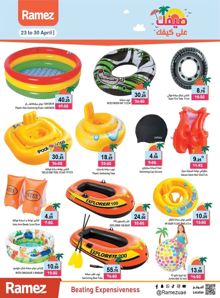 Ramez Hello Summer Offer