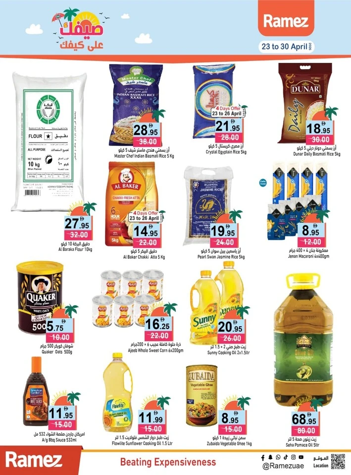 Ramez Hello Summer Offer