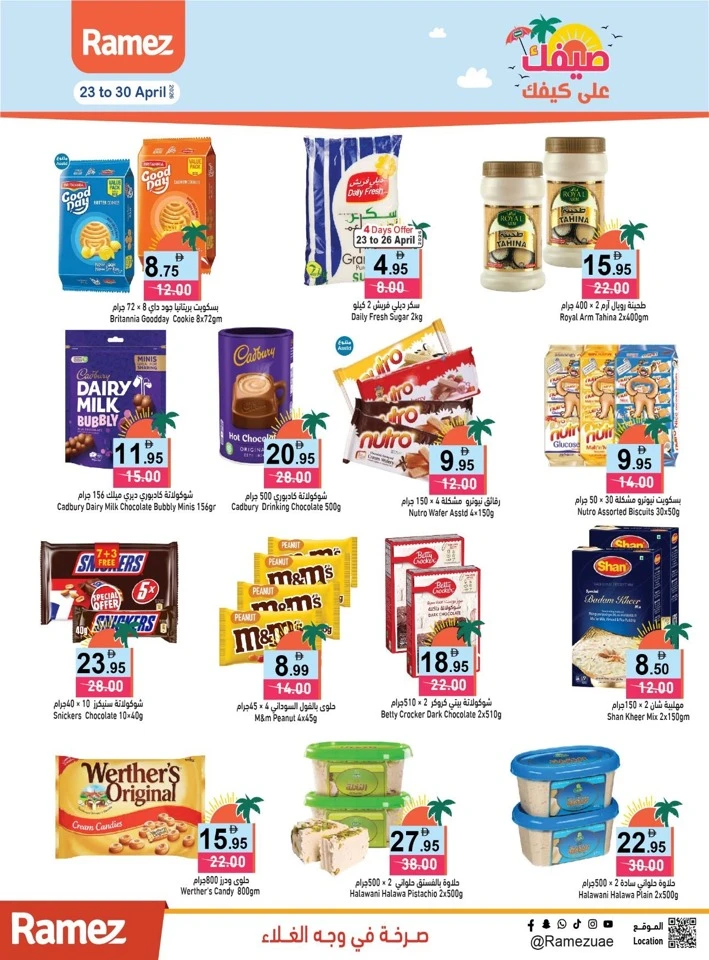 Ramez Hello Summer Offer