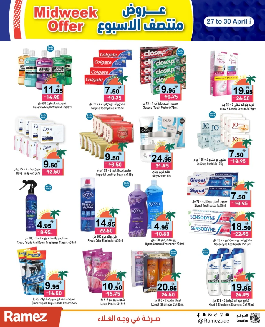 Ramez Midweek Offer