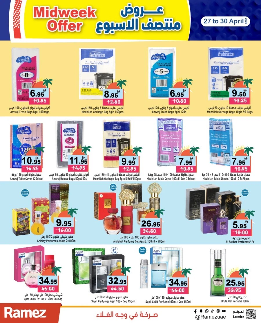 Ramez Midweek Offer