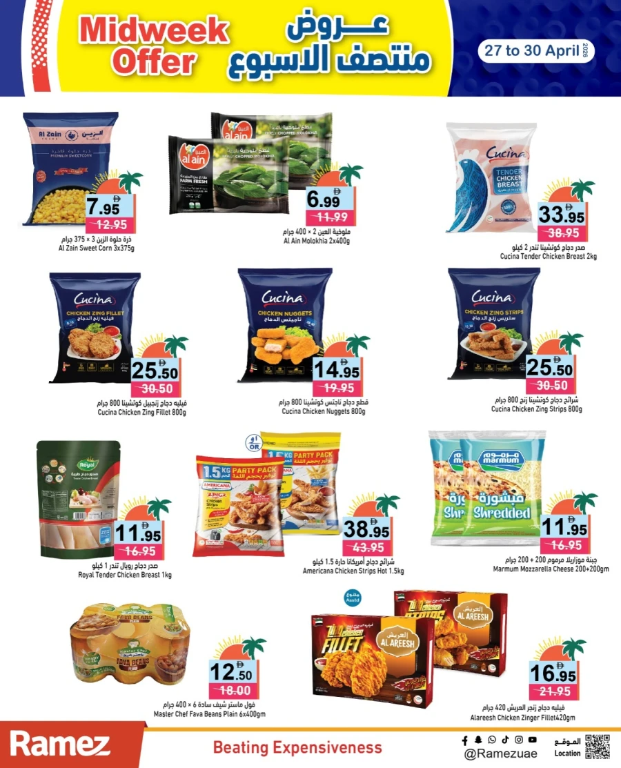 Ramez Midweek Offer