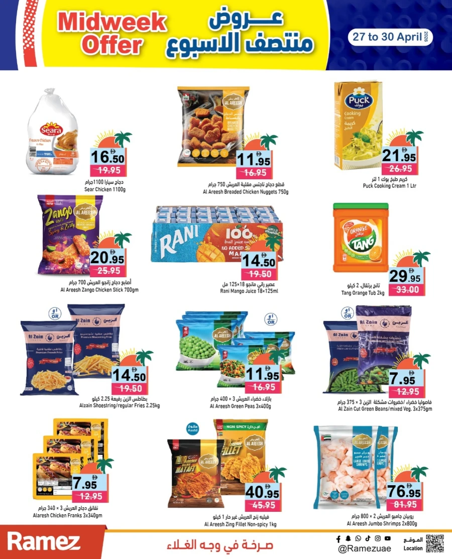 Ramez Midweek Offer