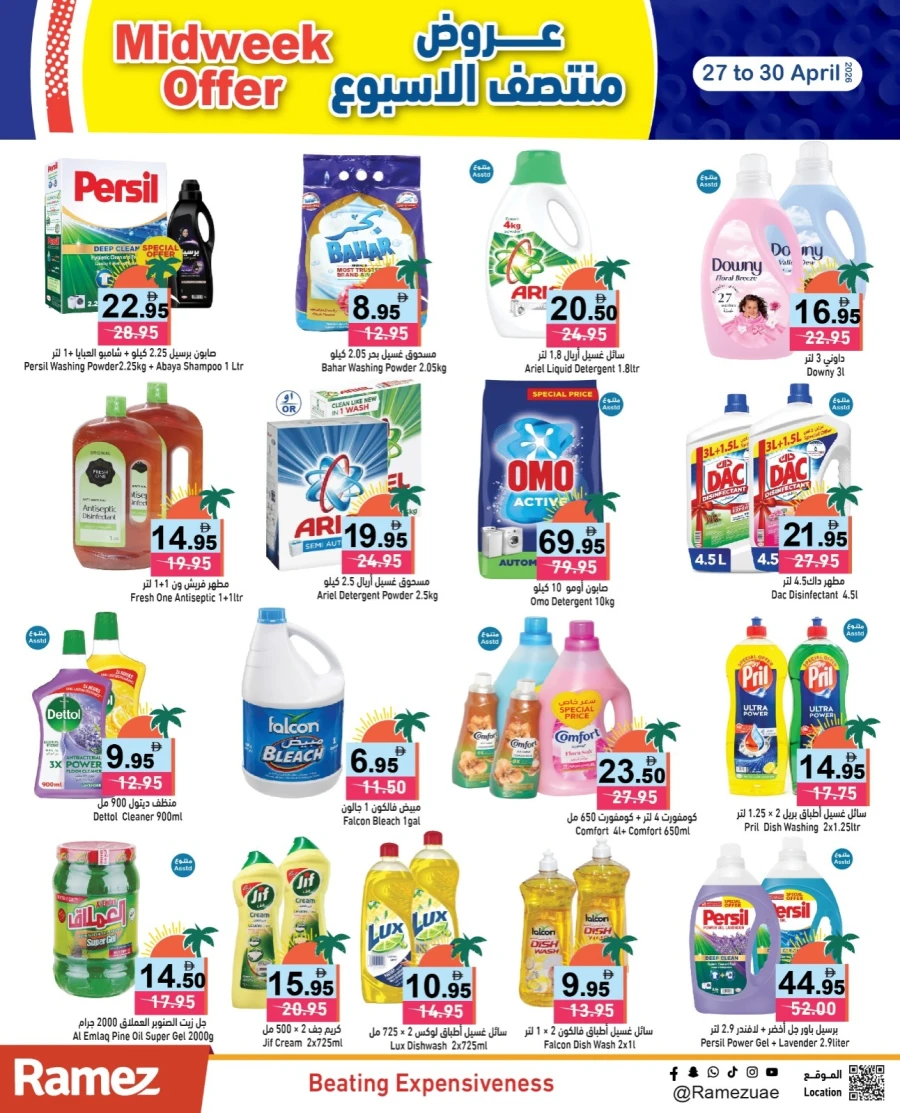 Ramez Midweek Offer