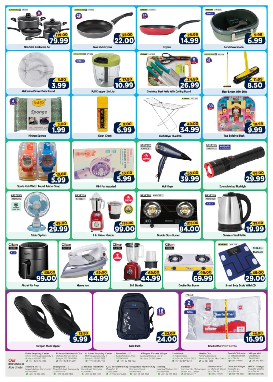 Al Madina Workers Wallet Saver Offer 