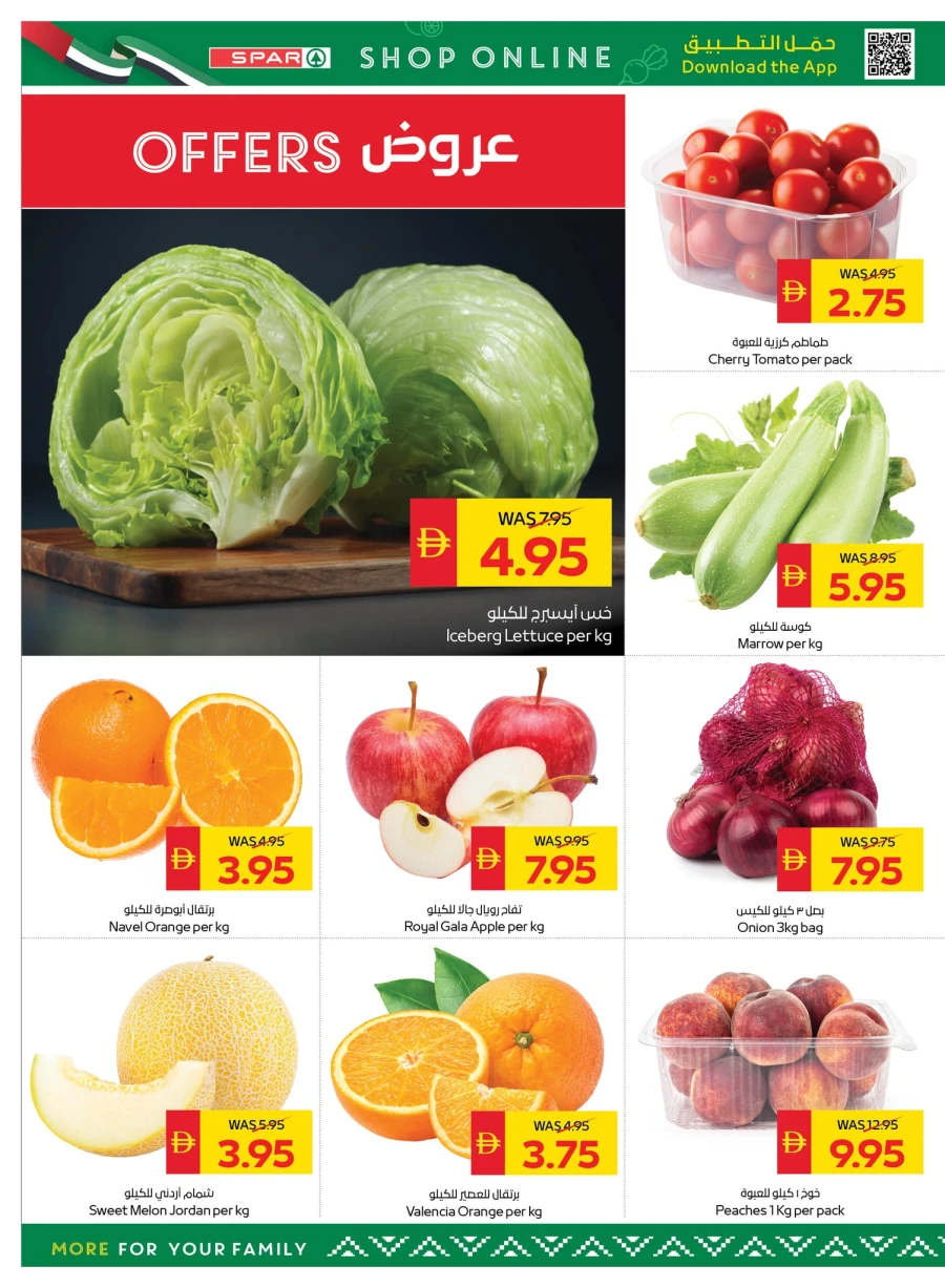 Spar Big Savings Offer