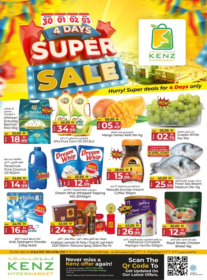 Kenz 4 Days Super Saver Offer