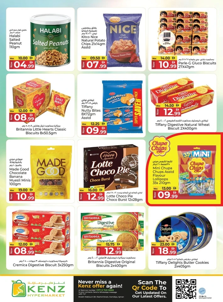 Kenz 4 Days Super Saver Offer