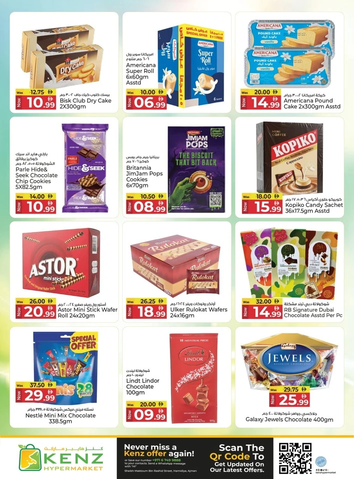 Kenz 4 Days Super Saver Offer