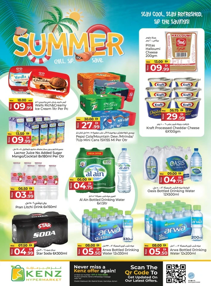 Kenz 4 Days Super Saver Offer