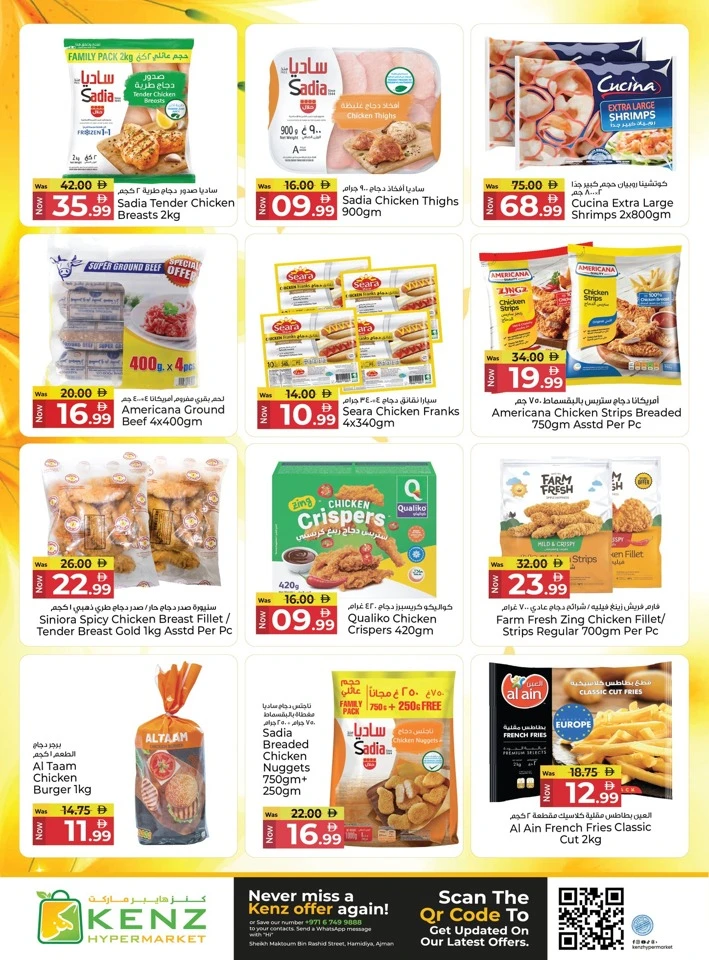 Kenz 4 Days Super Saver Offer