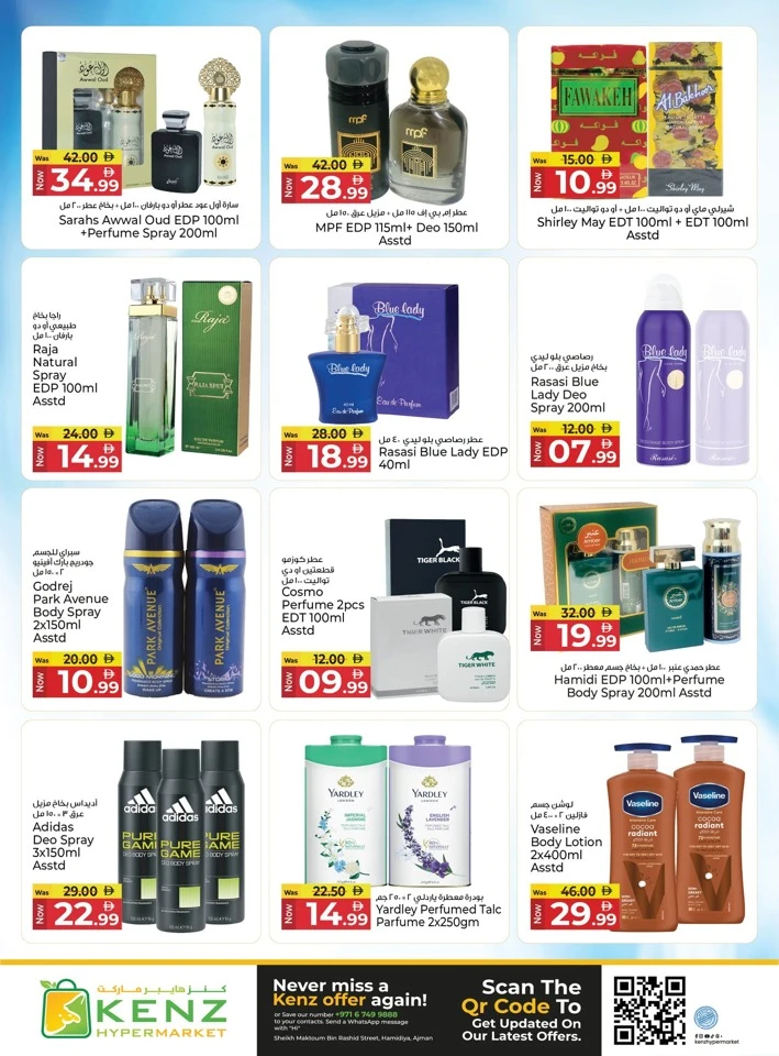 Kenz 4 Days Super Saver Offer