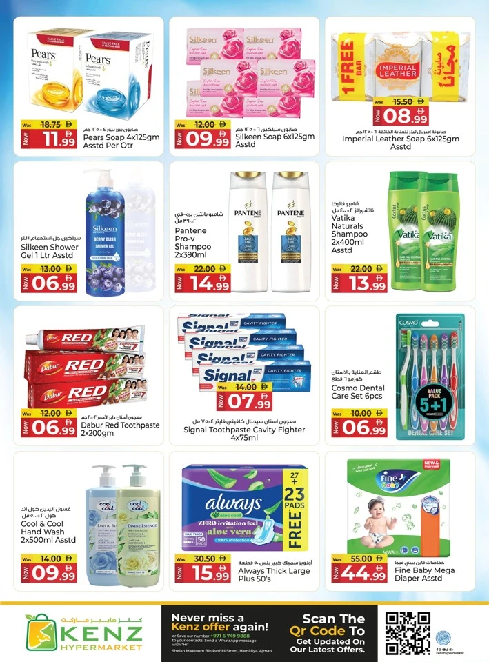 Kenz 4 Days Super Saver Offer