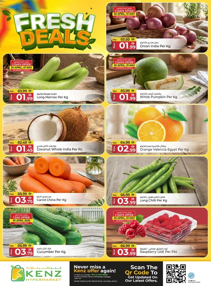 Kenz 4 Days Super Saver Offer