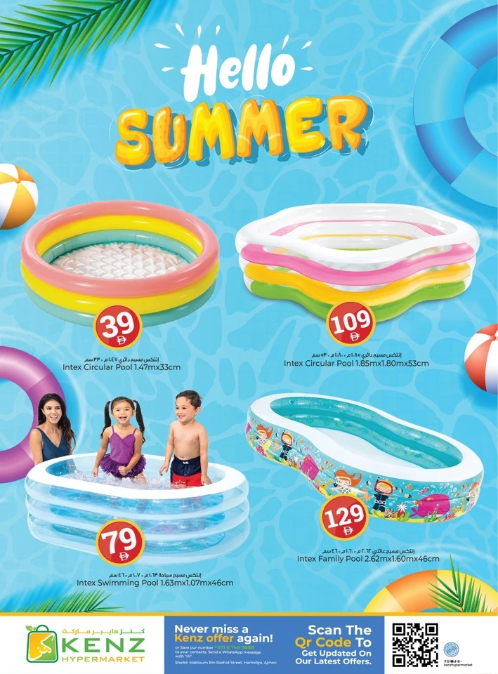 Kenz 4 Days Super Saver Offer