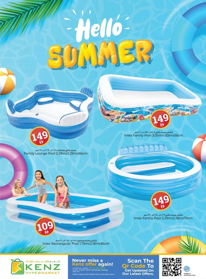 Kenz 4 Days Super Saver Offer