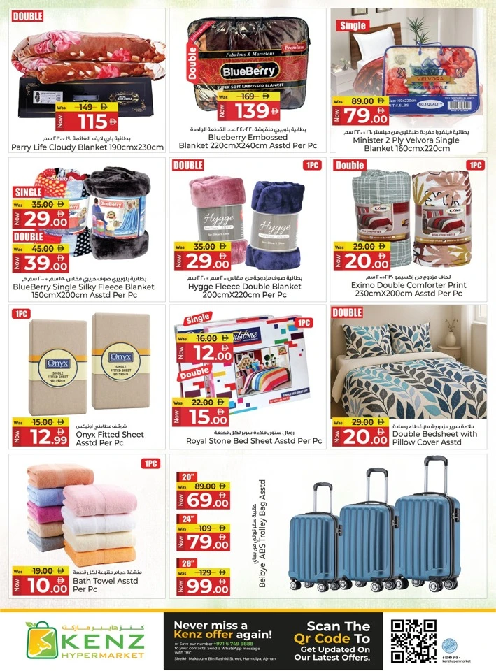 Kenz 4 Days Super Saver Offer