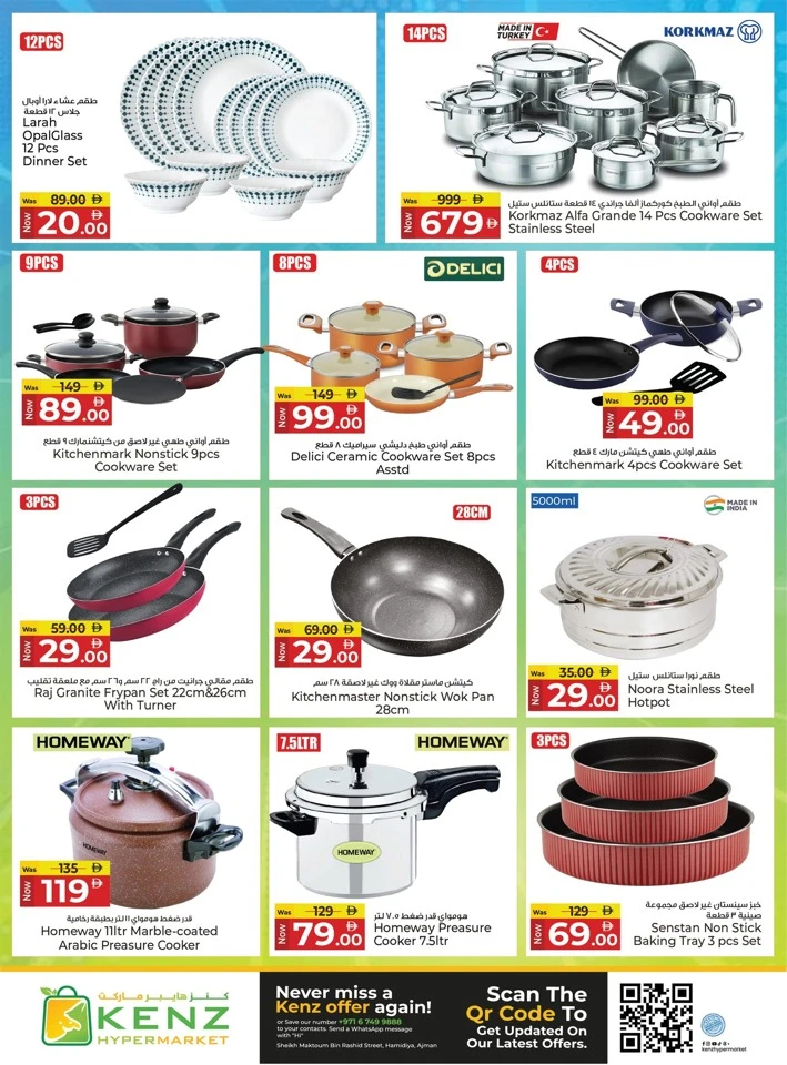 Kenz 4 Days Super Saver Offer
