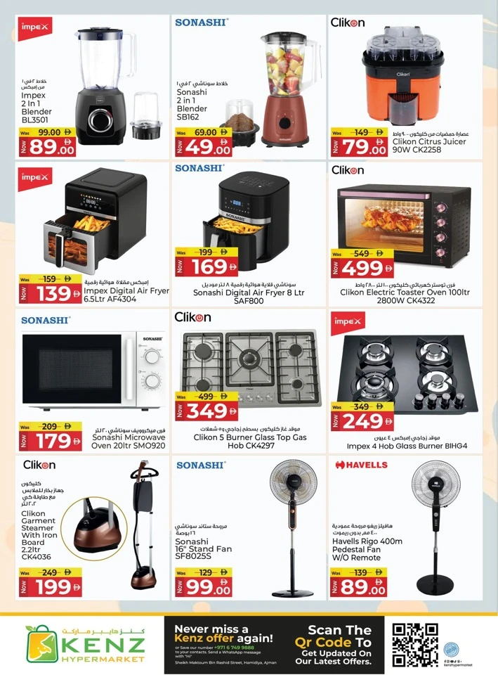 Kenz 4 Days Super Saver Offer