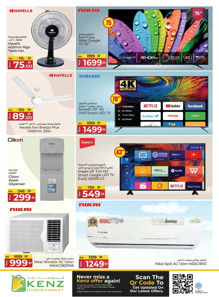 Kenz 4 Days Super Saver Offer