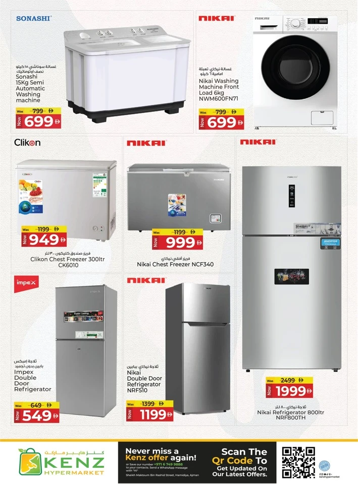 Kenz 4 Days Super Saver Offer