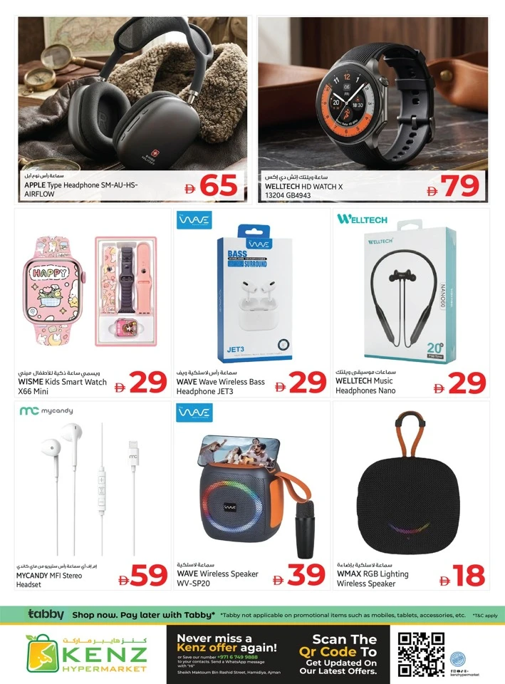 Kenz 4 Days Super Saver Offer