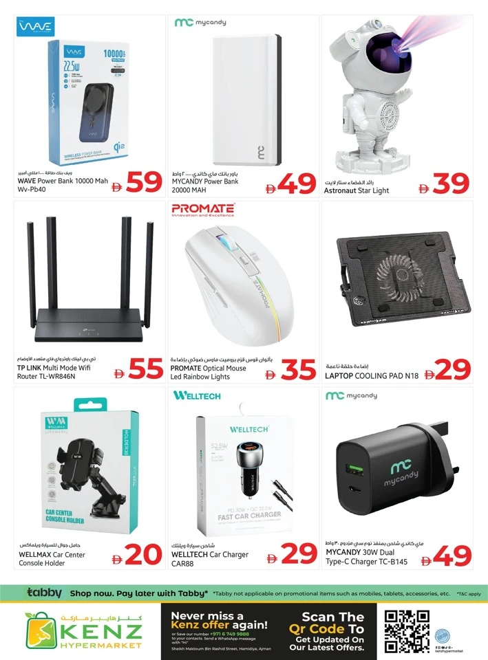 Kenz 4 Days Super Saver Offer