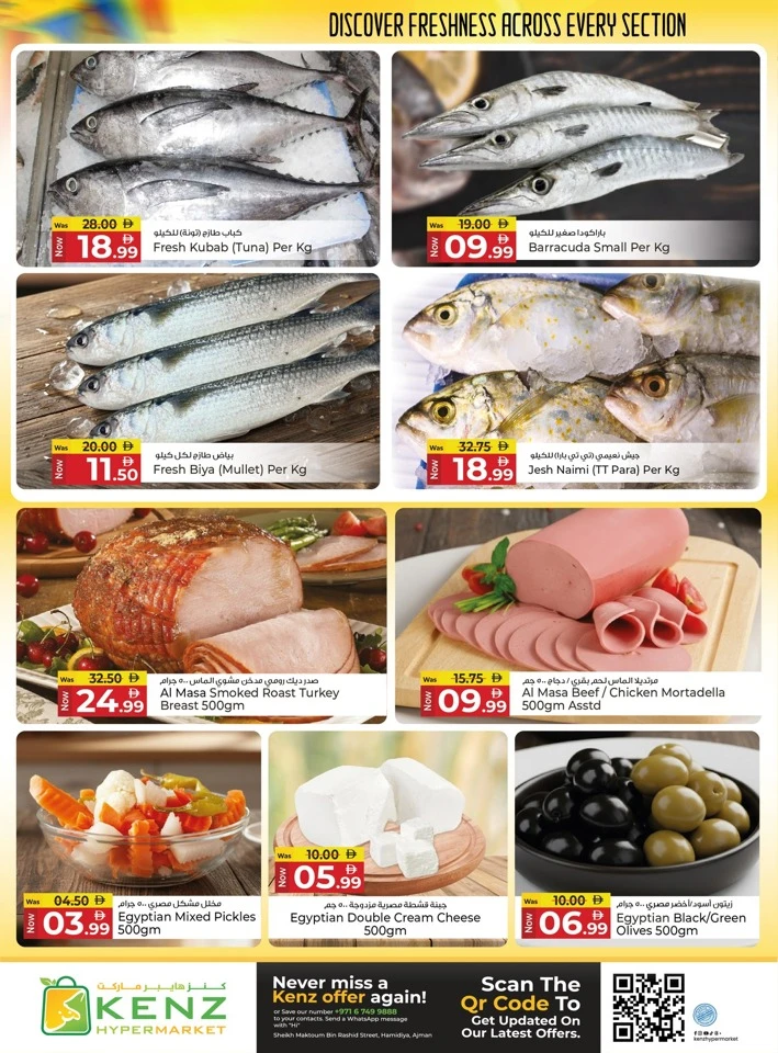 Kenz 4 Days Super Saver Offer