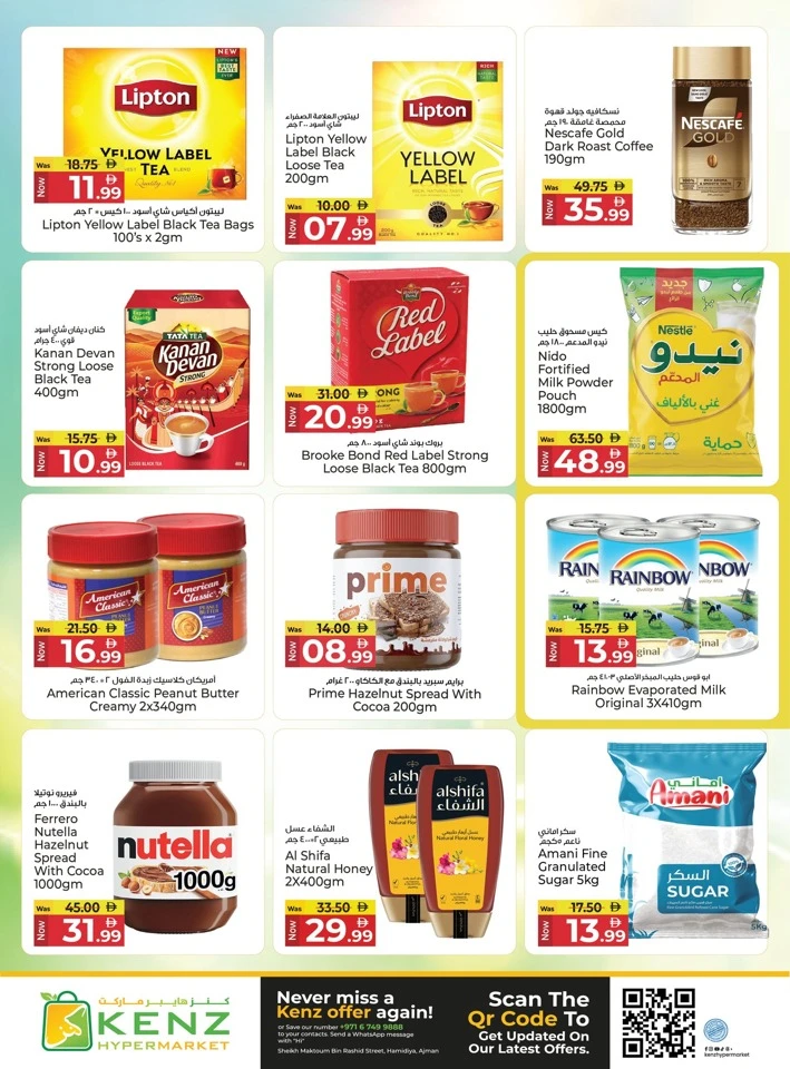 Kenz 4 Days Super Saver Offer