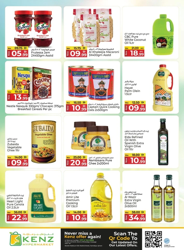 Kenz 4 Days Super Saver Offer