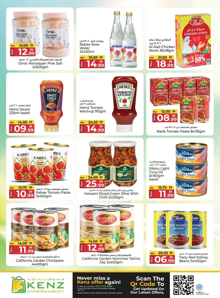 Kenz 4 Days Super Saver Offer