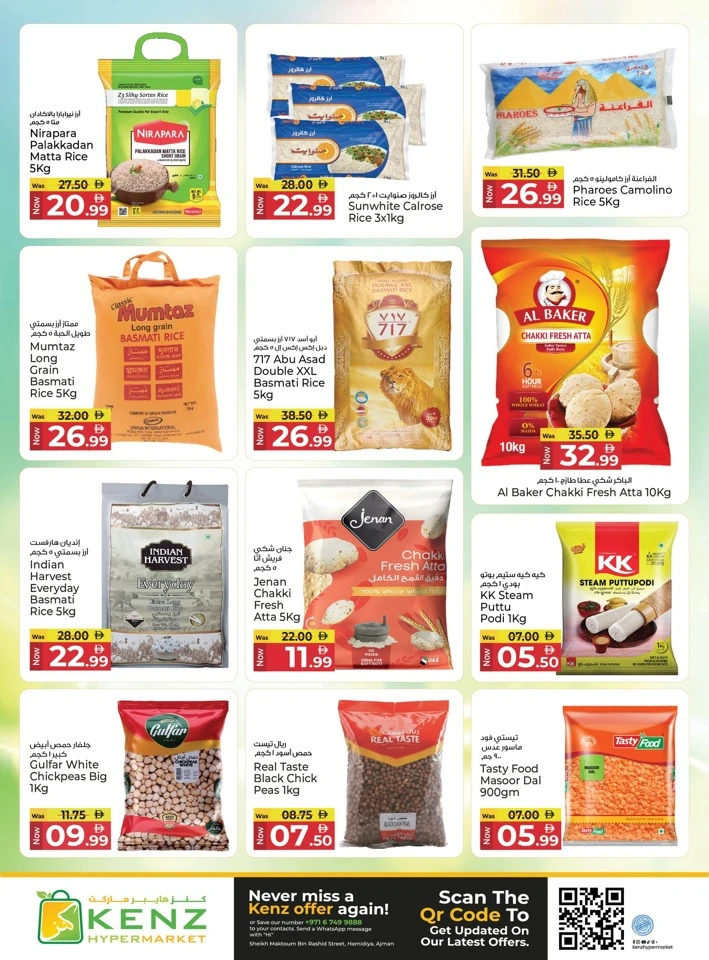 Kenz 4 Days Super Saver Offer