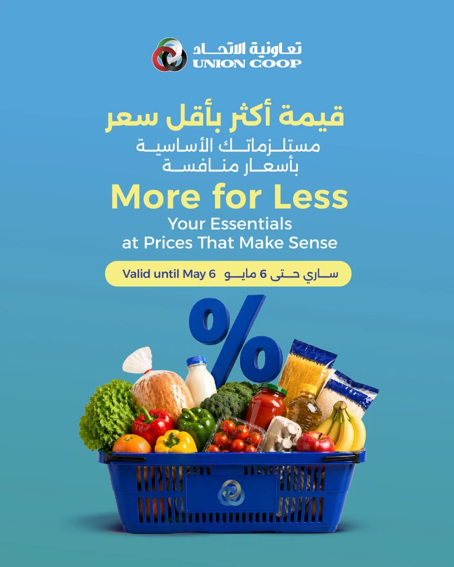 Union Cooperative Society Weekend Offer