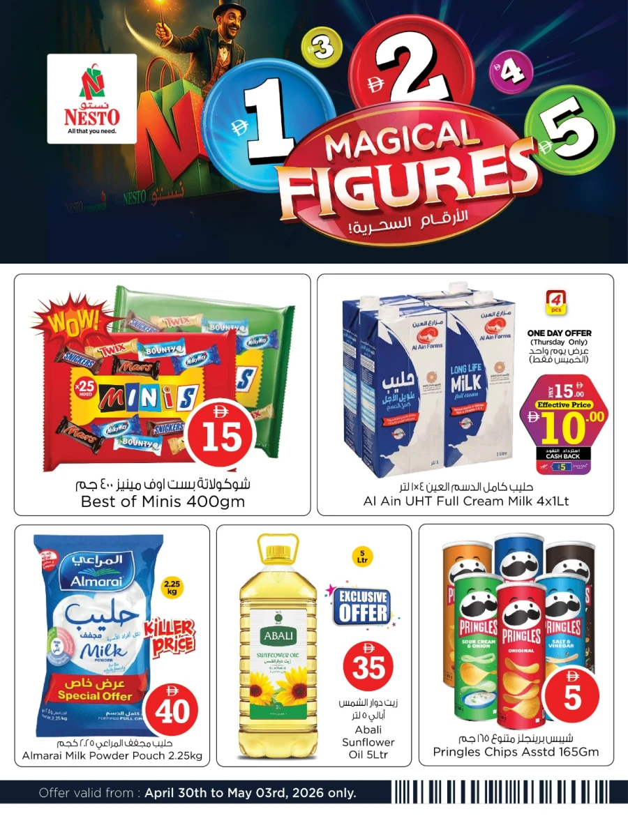Nesto Magical Figures Offer