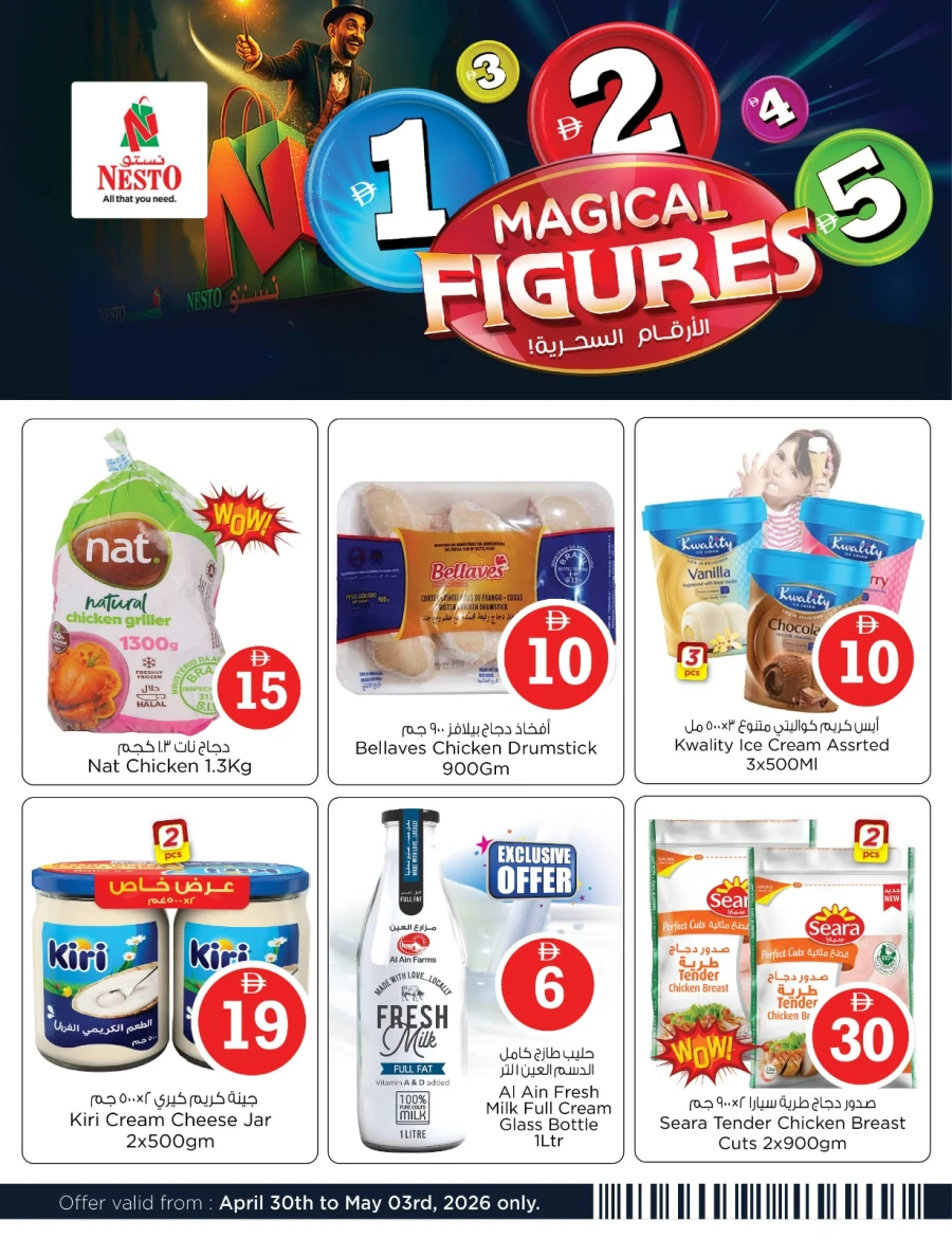 Nesto Magical Figures Offer